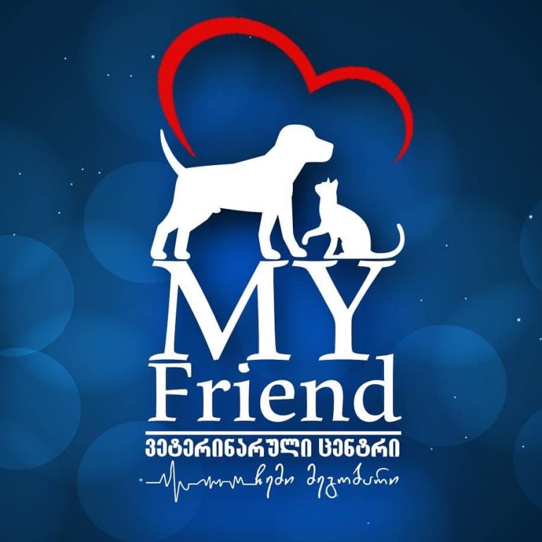 კლინიკა "My Friend"